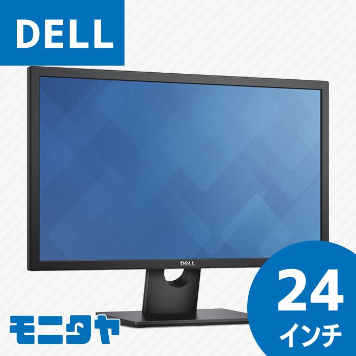 DELL 中古モニター E2416H 24インチ DisplayPort 液晶 DELL 中古モニター E2416H 24インチ DisplayPort 液晶