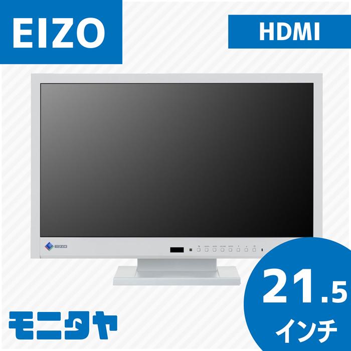 EIZO 21.5インチ HDMI EV2116W スピーカー搭載 ノングレア 中古モニター｜monitaya