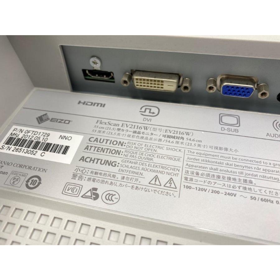 FlexScan EIZO 21.5インチ HDMI EV2116W スピーカー搭載 FlexScan EIZO 21.5インチ HDMI EV2116W スピーカー搭載