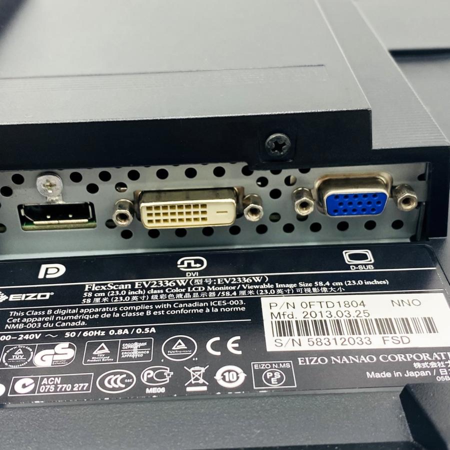 EIZO EV2336W 23型 液晶モニター 使用2428h Energy Saving 23