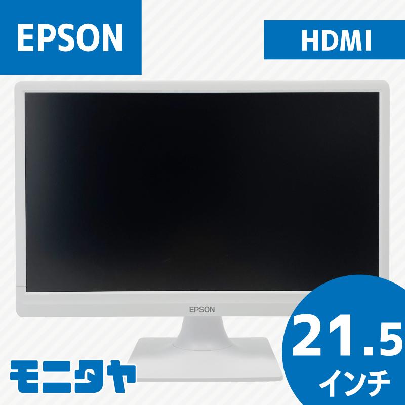 【中古】EPSONエプソン 21.5型ワイドTFT液晶ディスプレイ LD22W82L 楽天市場】【中古】EPSONエプソン 21.5型ワイドTFT液晶
