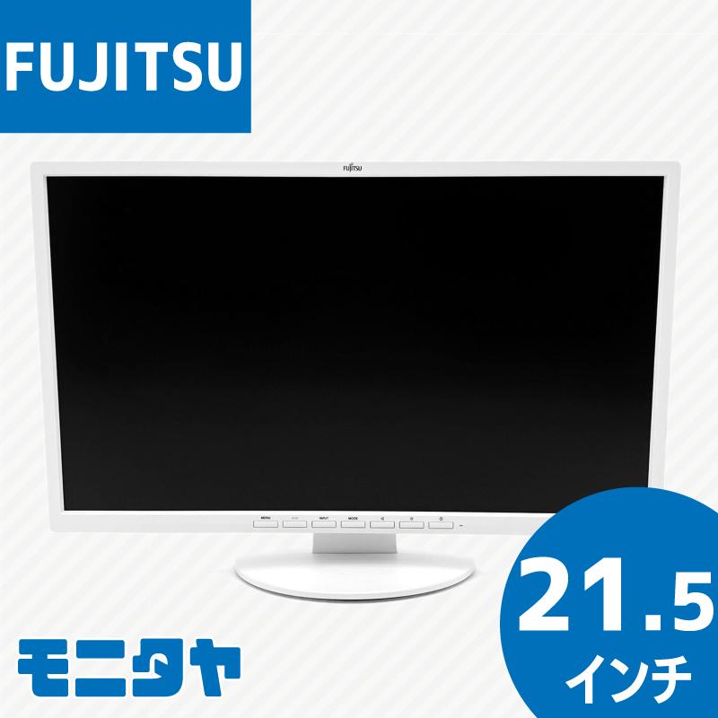 富士通 中古モニター FUJITSU VL-E22-8T 21.5インチ IPSパネル