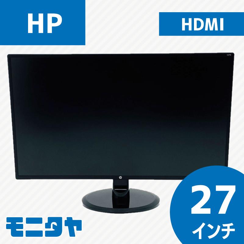 中古品 ディスプレイ 27インチ HP 中古品 ディスプレイ 27インチ HP