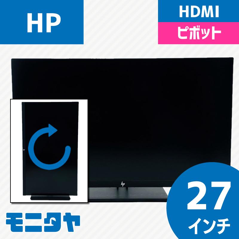 エイチピー 大画面 中古モニター 27インチ HP Z27NG2 2560×1440 HDMI