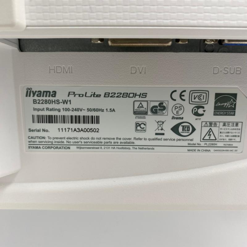 ProLite 中古モニター 21.5インチ iiyama B2280HS HDMI 画面回転 在宅
