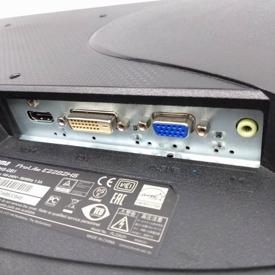 ProLite 中古モニター 21.5インチ iiyama E2282HS HDMI ブルーライト