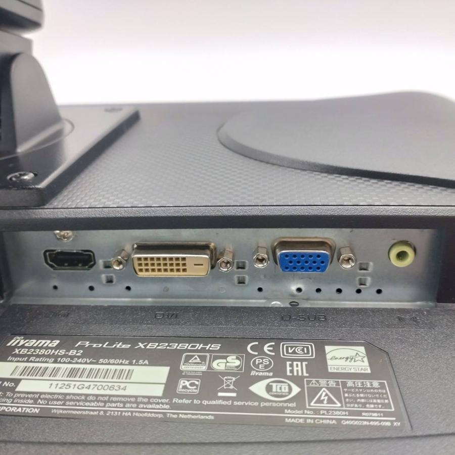 ProLite 中古モニター 23インチ iiyama XB2380HS HDMI pcディスプレイ
