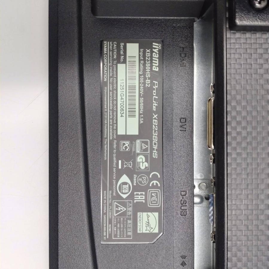 ProLite 中古モニター 23インチ iiyama XB2380HS HDMI pcディスプレイ