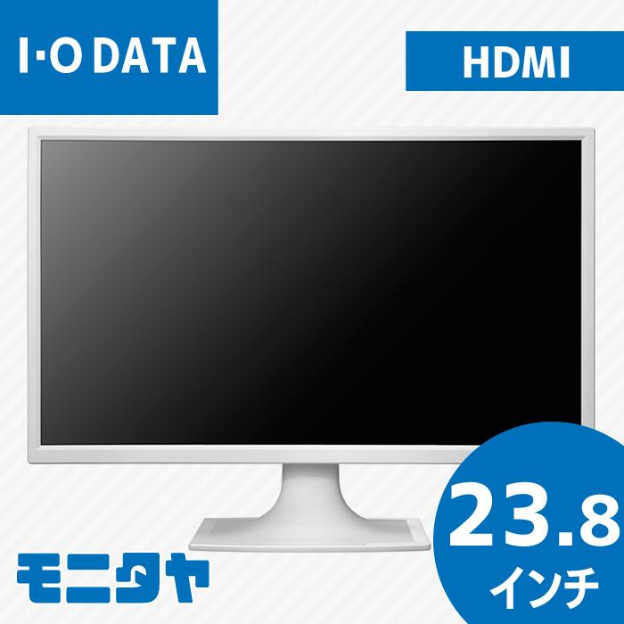 【中古】C I-O DATAアイ･オー･データ機器 23.8型 ワイド液晶ディスプレイ LCD-MF244EDSW IODATA LCD-MF244EDSW [23.8インチ ホワイト] 価格比較 - 価格.com