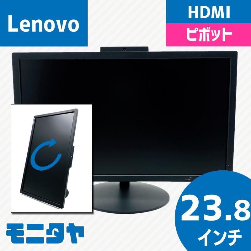 ThinkVision 中古モニター 24インチ HDMI Lenovo 60D3-MAR1-WW T2424z