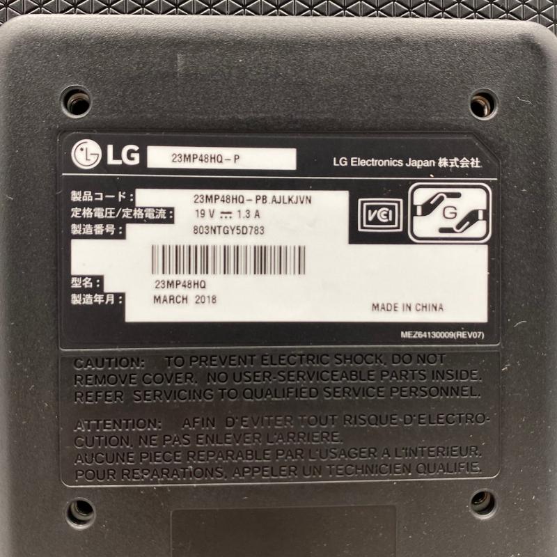 LG電子 27mp48hq-p 液晶モニター 新品未開封品 オリジナル画像を