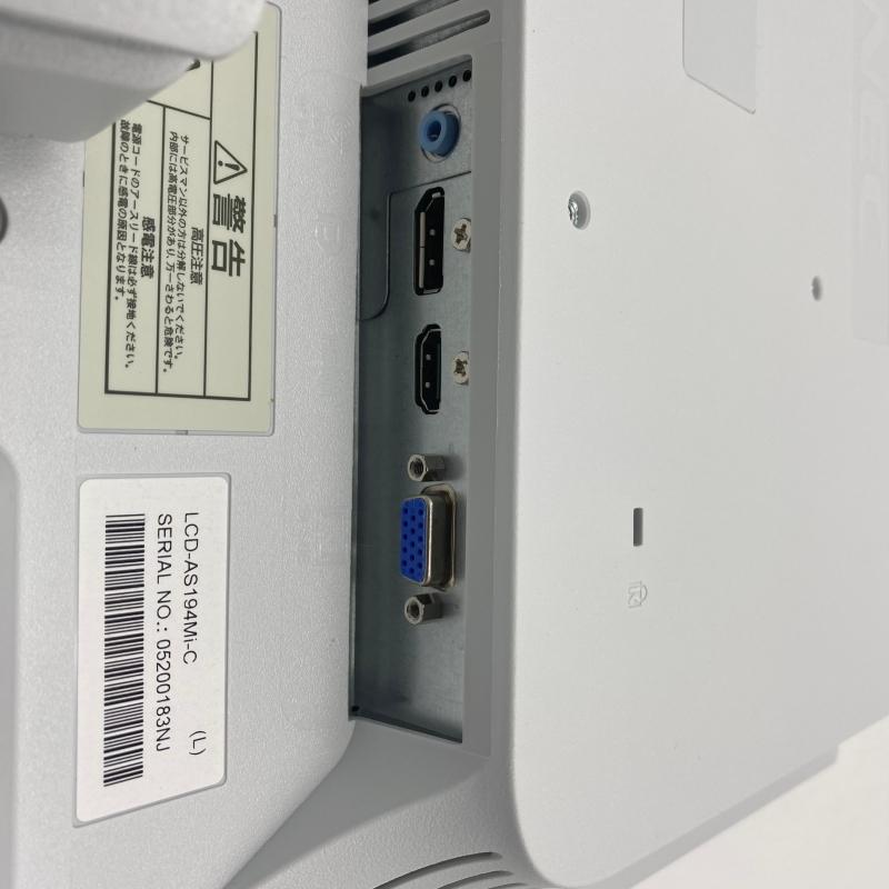 NEC 未使用品 LCD-AS194MI-C HDMI 19インチ スピーカー搭載