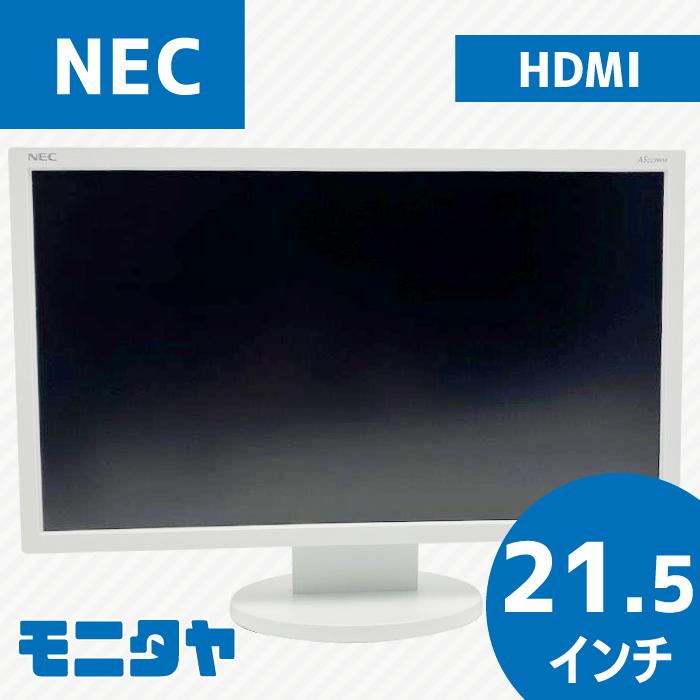 NEC 21.5インチ HDMI LCD-AS223WM-W5 スピーカー搭載 中古