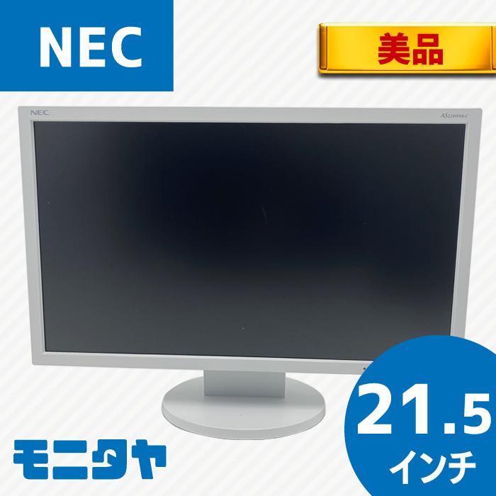 NEC 未使用品 LCD-AS224WMI-C スピーカー搭載 DisplayPort IPS