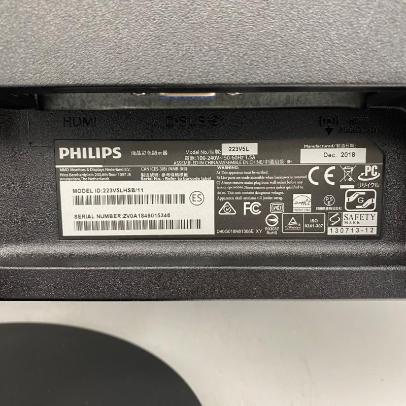 Philips（フィリップス） 中古モニター 期間限定 21インチ 22インチ