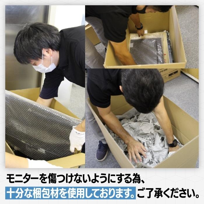 SAMSUNG（サムスン） おすすめ 中古 モニター 24インチ SAMSUNG B2430H