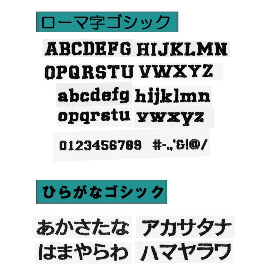 【漢字対応・名入れラッピング無料】出産祝い冬用裏起毛ブランケット身長計058キャンセル不可日本製ベビー服男の子女の子赤ちゃん1219 |  | 03