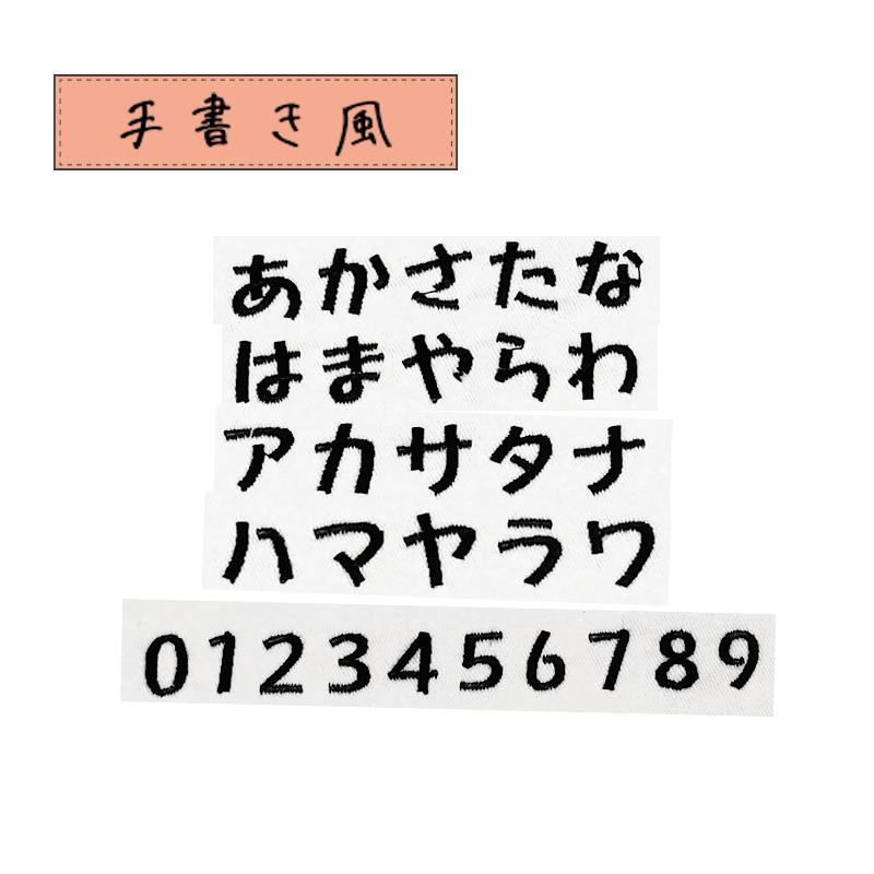 【漢字対応・名入れラッピング無料】出産祝い冬用裏起毛ブランケット身長計058キャンセル不可日本製ベビー服男の子女の子赤ちゃん1219 |  | 04