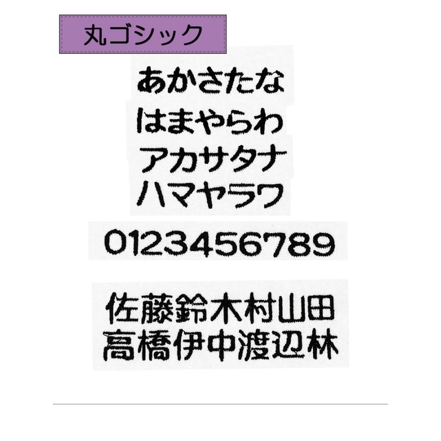 【漢字対応・名入れラッピング無料】出産祝い冬用裏起毛ブランケット身長計058キャンセル不可日本製ベビー服男の子女の子赤ちゃん1219 |  | 05