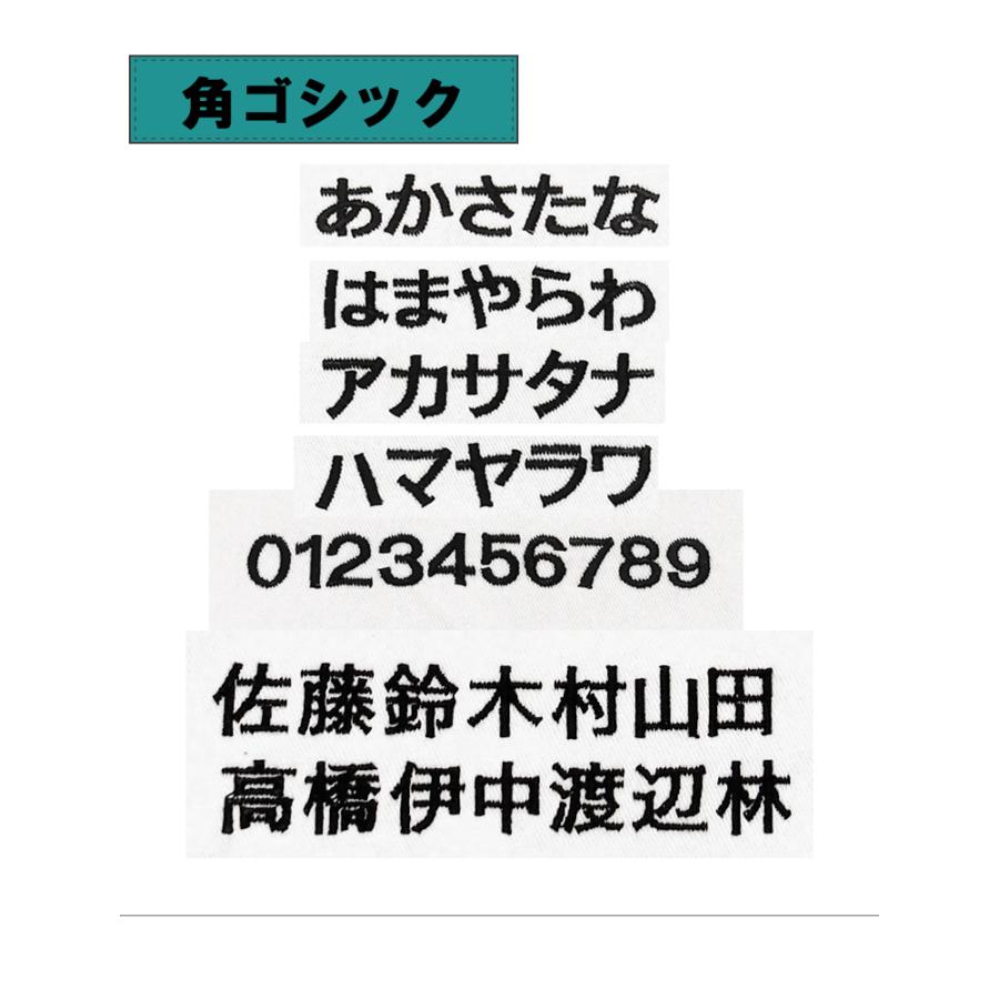 【漢字対応・名入れラッピング無料】出産祝い冬用裏起毛ブランケット身長計058キャンセル不可日本製ベビー服男の子女の子赤ちゃん1219 |  | 06