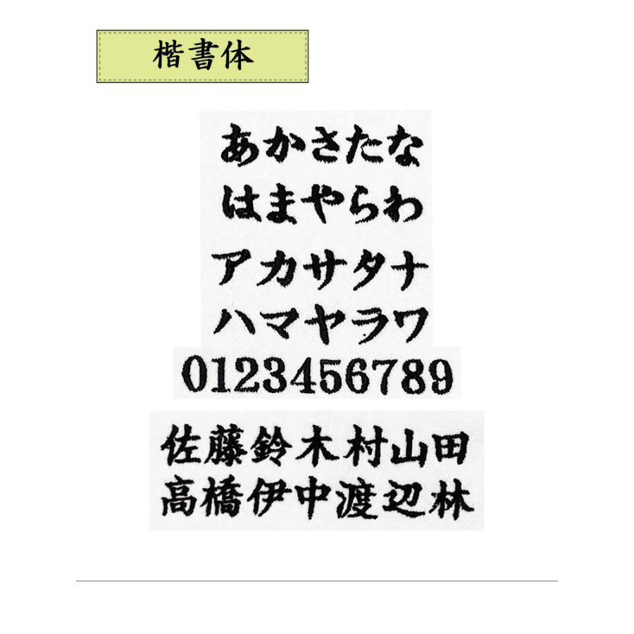 【漢字対応・名入れラッピング無料】出産祝い冬用裏起毛ブランケット身長計058キャンセル不可日本製ベビー服男の子女の子赤ちゃん1219 |  | 07