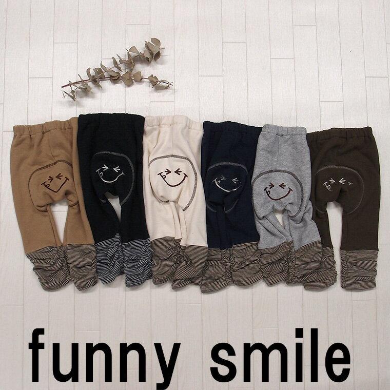 子供服 パンツ スウェード裏毛シンプルボーダールーズモンキーパンツ