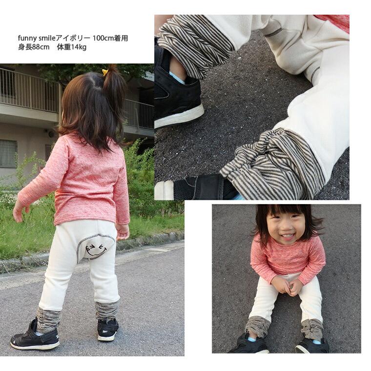 子供服 パンツ スウェード裏毛シンプルボーダールーズモンキーパンツ