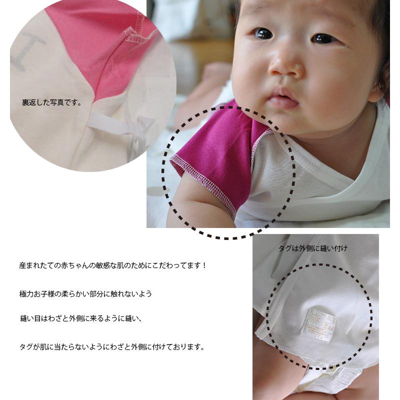 肌着男の子子供服トップス日本製50cm60cm新生児短肌着3132日本製保育園 ベビー服  赤ちゃん |  | 03