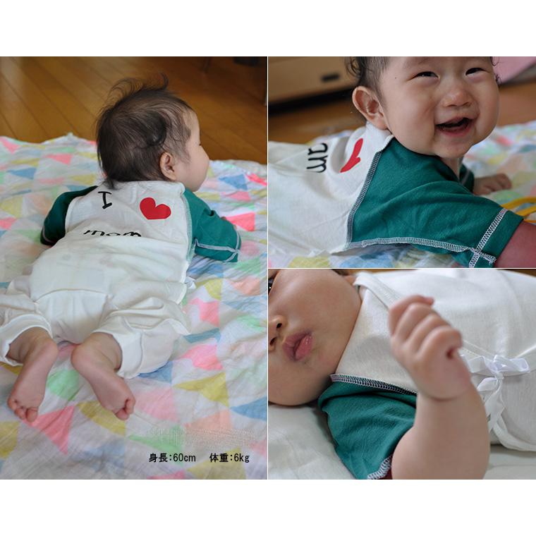 【在庫処分セール】  子供服 トップス 肌着 キッズ 男の子 日本製 安心 50cm-60cm肌着3133日本製保育園メール便可13 ベビー服 赤ちゃん |  | 02