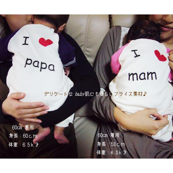 【在庫処分セール】  子供服 トップス 肌着 キッズ 男の子 日本製 安心 50cm-60cm肌着3133日本製保育園メール便可13 ベビー服 赤ちゃん |  | 04
