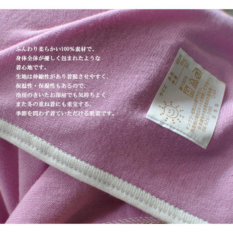 子供服 肌着男の子トップスオーガニック 日本製50cm60cm新生児短肌着日本製保育園 ベビー服 赤ちゃん |  | 04