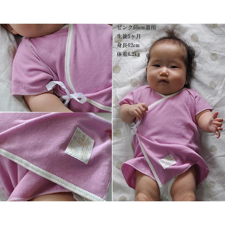 子供服 肌着男の子トップスオーガニック 日本製50cm60cm新生児短肌着日本製保育園 ベビー服 赤ちゃん |  | 05
