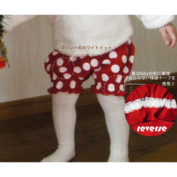 子供服 パンツ キャンディパンツ かぼちゃパンツ バルーンパンツ(80cm