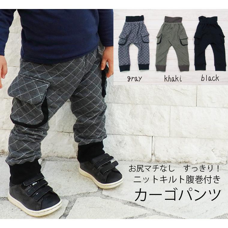 子供服 パンツ キルト素材 ニットキルト スパッツ 日本製 安心 レギュラー（90cm 95cm 100cm) 1590 お揃い 保育園 ベビー服 長ズボン | 