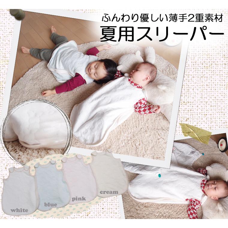 子供服 トップス スリーパー 出産祝い 春夏用 baby4021 キャンセル不可 日本製 保育園・メール便不可 ベビー服 男の子 女の子 赤ちゃん | 