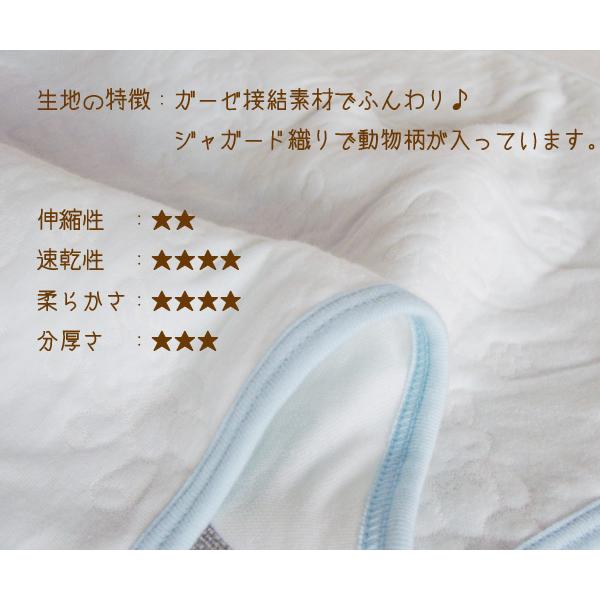 子供服 トップス スリーパー 出産祝い 春夏用 baby4021 キャンセル不可 日本製 保育園・メール便不可 ベビー服 男の子 女の子 赤ちゃん |  | 06