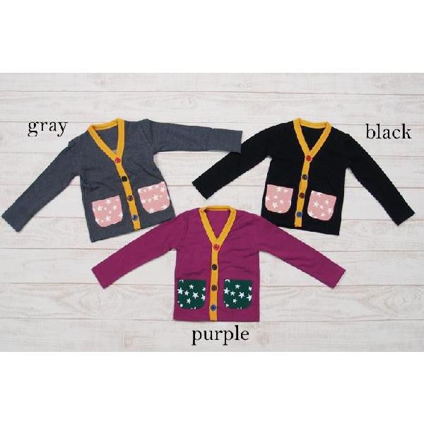 子供服 トップス 細身 カラフル カーディガン フィッシャー (80cm 90cm 95cm 100cm) 日本製 4050 保育園  赤ちゃん |  | 02