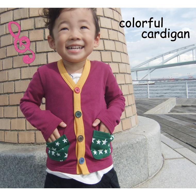 子供服 トップス 細身 カラフル カーディガン フィッシャー (80cm 90cm 95cm 100cm) 日本製 4050 保育園  赤ちゃん |  | 04