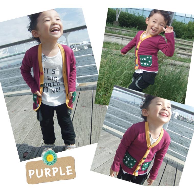 子供服 トップス 細身 カラフル カーディガン フィッシャー (80cm 90cm 95cm 100cm) 日本製 4050 保育園  赤ちゃん |  | 05