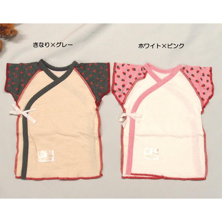 接結素材いちご短肌着日本製生まれたてベビー最適な優しい肌触り50cm60cm新生児3687 |  | 01