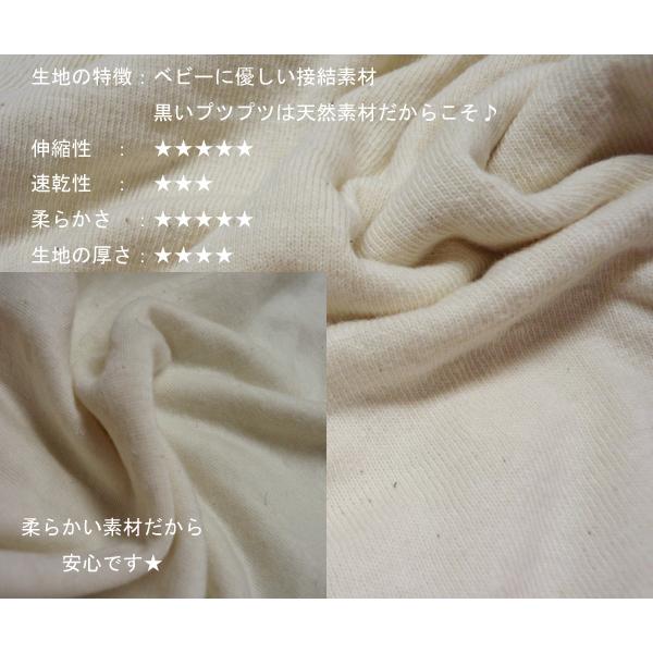 接結素材いちご短肌着日本製生まれたてベビー最適な優しい肌触り50cm60cm新生児3687 |  | 04