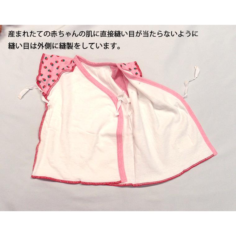 接結素材いちご短肌着日本製生まれたてベビー最適な優しい肌触り50cm60cm新生児3687 |  | 05