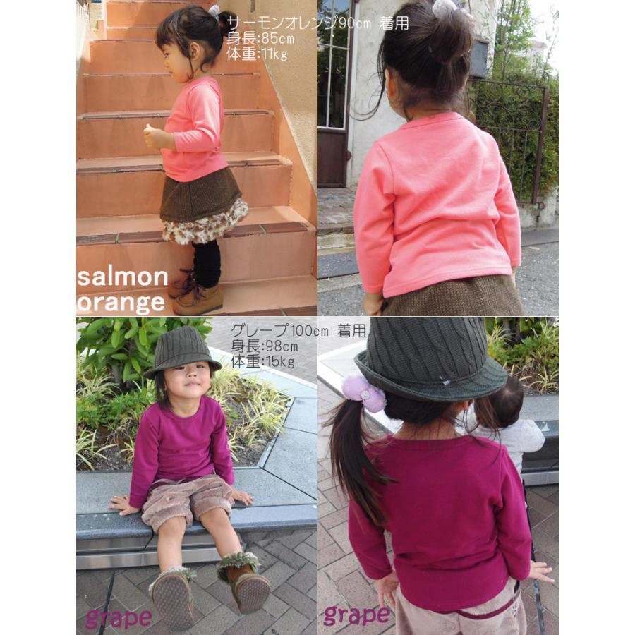 子供服トップス日本製カラバリ豊富保育園無地長袖Ｔシャツミニ裏毛(80cm 90cm 95cm 100cm)4050お揃い男の子赤ちゃん |  | 12