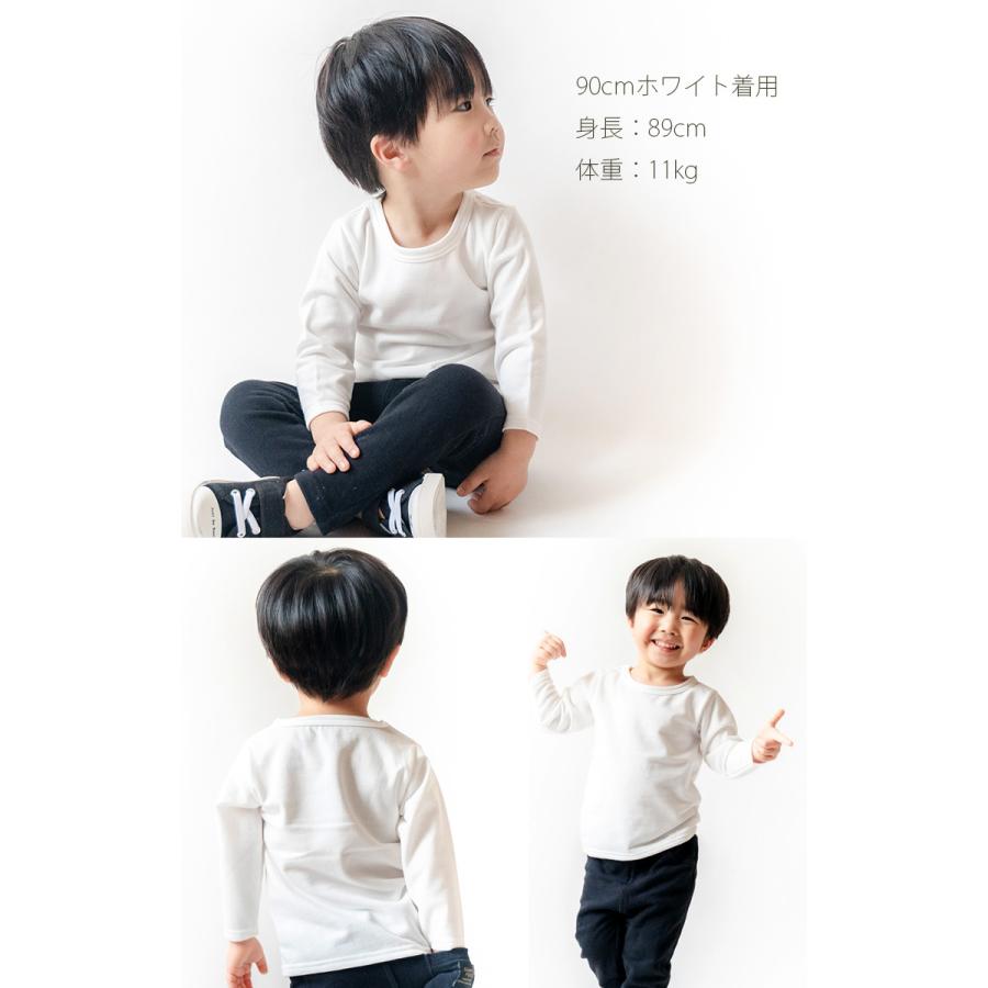 子供服トップス日本製カラバリ豊富保育園無地長袖Tシャツミニ裏毛