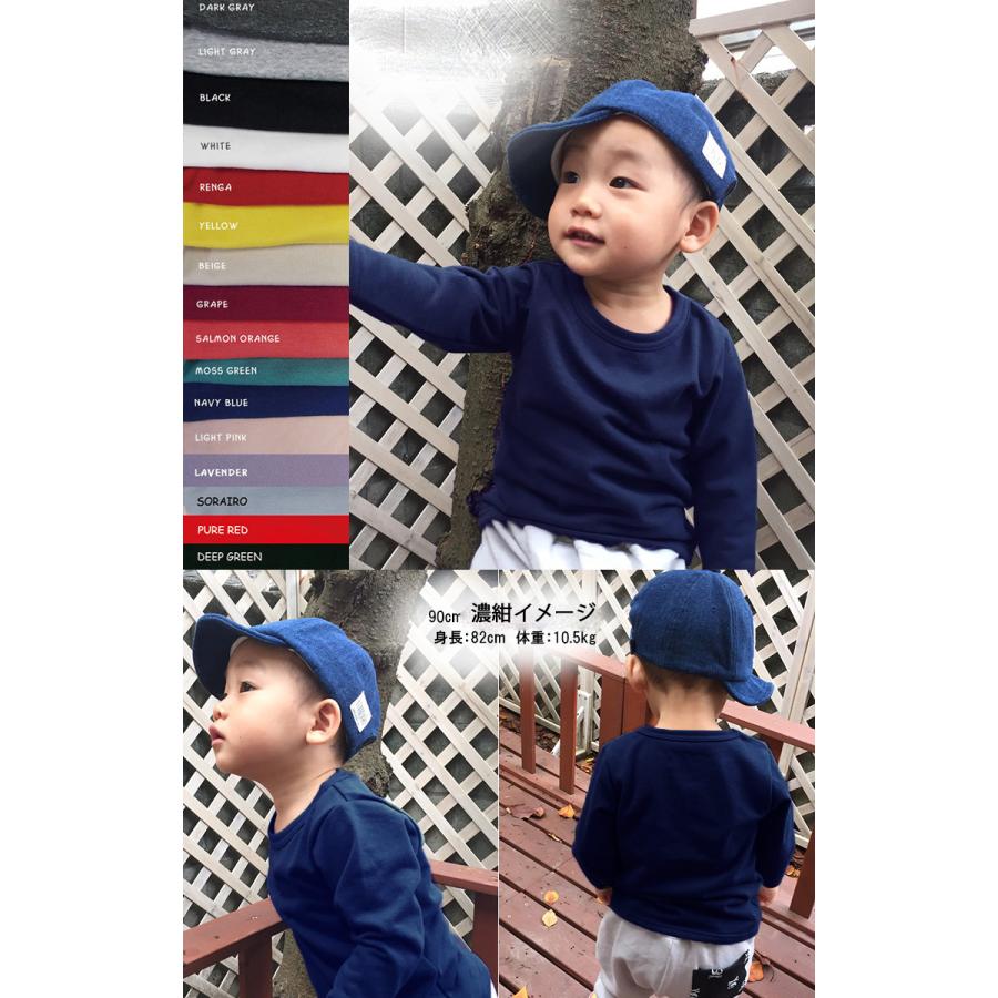 子供服トップス日本製カラバリ豊富保育園無地長袖Ｔシャツミニ裏毛(80cm 90cm 95cm 100cm)4050お揃い男の子赤ちゃん |  | 16