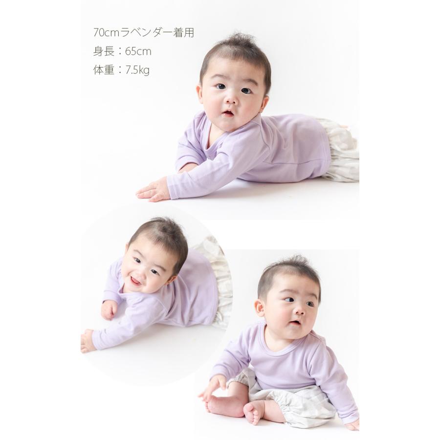 子供服トップス日本製カラバリ豊富保育園無地長袖Ｔシャツミニ裏毛(80cm 90cm 95cm 100cm)4050お揃い男の子赤ちゃん |  | 19