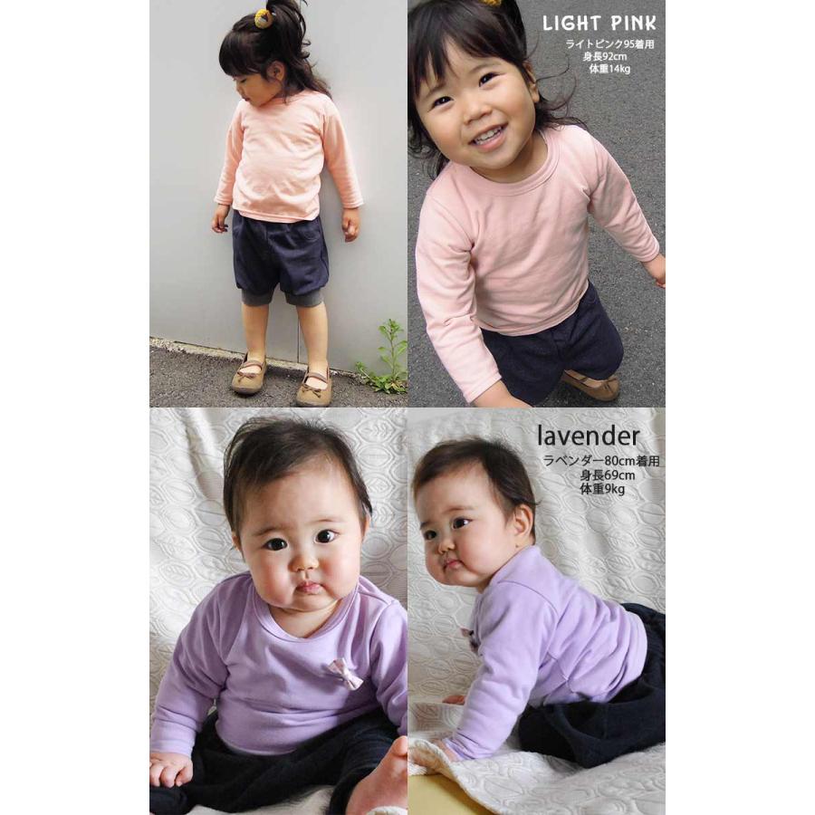 子供服トップス日本製カラバリ豊富保育園無地長袖Ｔシャツミニ裏毛(80cm 90cm 95cm 100cm)4050お揃い男の子赤ちゃん |  | 05
