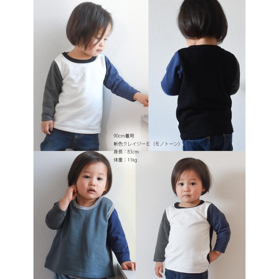 子供服 トップス ハロウィン イベント 日本製 保育園 シンプル 無地 長袖Tシャツミニ裏毛素材(80cm 90cm 95cm 100cm)日本製 4050 お揃い :A3748:モンキーパンツYahoo!店 - 通販 - Yahoo!ショッピング 子供服 トップス ハロウィン イベント 日本製 保育園 シンプル 無地 長袖Tシャツミニ裏毛素材(80cm 90cm 95cm 100cm)日本製 4050 お揃い :A3748:モンキーパンツYahoo!店 - 通販 - Yahoo!ショッピング