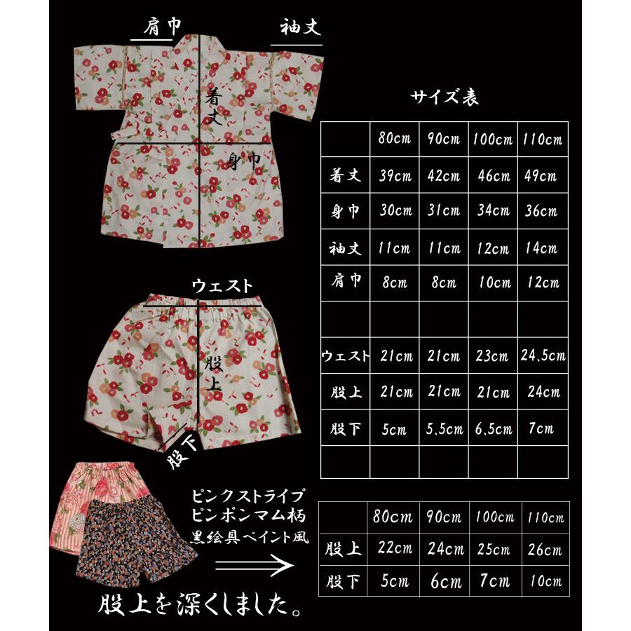 女の子　半袖　日本製　白地に赤　100cm　昭和レトロ　綿100%　未開封未使用 大人顔負けの上質感。子供服 甚平 日本製 浴衣 古典柄 レトロ 女の子