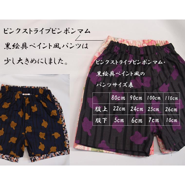 大人顔負けの上質感。子供甚平日本製浴衣古典柄レトロ女の子モンキー